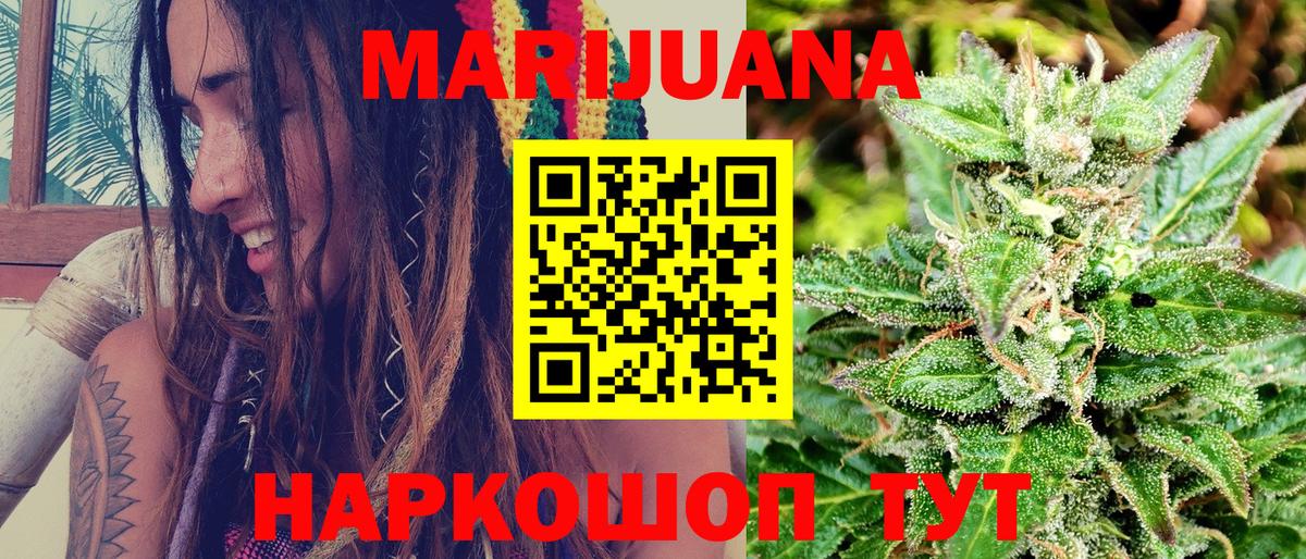 Бошки марихуана конопля Рязань