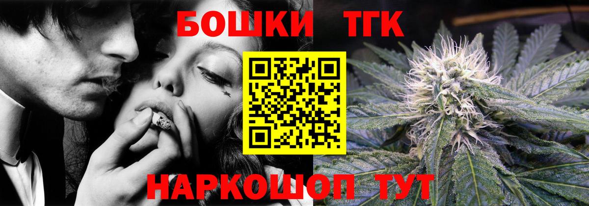 Рязань  МАРИХУАНА индика  Вход с VPN  Бошки марихуана LSD WEED 